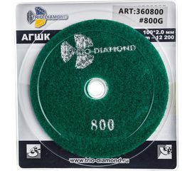 Алмазный гибкий шлифовальный круг Черепашка 100 № 800 сухая шлифовка TRIO-DIAMOND 360800 