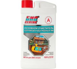 Основной очиститель септиков и выгребных ям 960 мл Биосептик А 