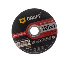 Круг отрезной по металлу GADM 125 10 (125x1.0x22.23 мм) GRAFF 9012510 
