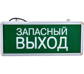 Светильник Navigator 71 356 NEF-02 Запасный выход аварийный 19755 383053 