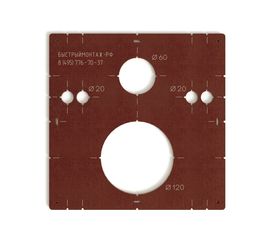 Шаблон для разметки и монтажа инсталляции из текстолита BM-020 