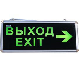 Аварийный светодиодный светильник IN HOME СДБО-215 ВЫХОД EXIT НАПРАВО 3 часа NI-CD AC/DC 4690612029603 