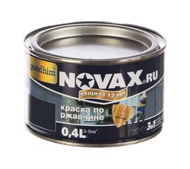 Грунт-эмаль Goodhim NOVAX 3в1 темно-зеленый RAL 6026, глянцевая, 0,4 кг 10649 