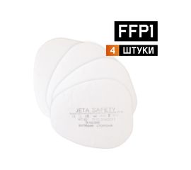 Противоаэрозольный фильтр Jeta Safety, класса P1 R, 6021 