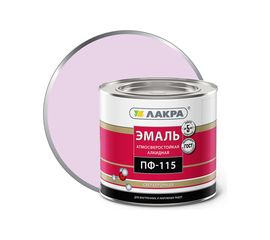 Эмаль Лакра ПФ-115 сиреневая, 2 кг 90001010490 