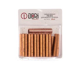 Гильза DORI медная ГМ 25-8 20шт 44123 
