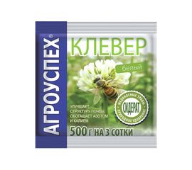 Семена АГРОУСПЕХ сидерат Клевер белый, 0.5 кг 48674 