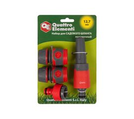 Набор поливочный (12.7 мм) 4 предмета QUATTRO ELEMENTI 646-195 