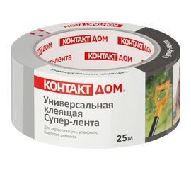 Универсальная клеящая супер-лента КОНТАКТ ДОМ 25 м, серая 23725 
