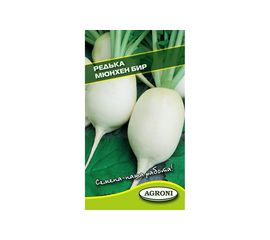 Семена Агрони Редька МЮНХЕН БИР 7323 