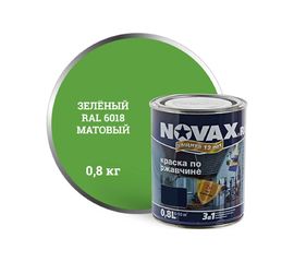 Грунт-эмаль Goodhim NOVAX 3в1 зеленый RAL 6018, матовая, 0,8 кг 39696 