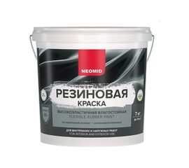 Резиновая краска NEOMID Голубой 7 кг Н-КраскаРез-7-Гол 