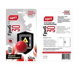 Автоматическая установка пожаротушения ЩИТ АУПТ Гриб 