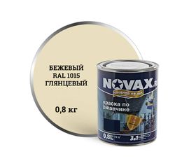Грунт-эмаль Goodhim NOVAX 3в1 бежевый RAL 1015, глянцевая, 0,8 кг 39634 