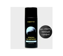 Краска по металлу Certa (графит темный; аэрозоль) KRGL0008 