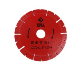 Диск алмазный 120x20 мм SHIJING s-fine 