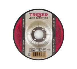 Диск зачистной по металлу (125x6х22.2 мм) ТРИГГЕР 70322 тов-157538 