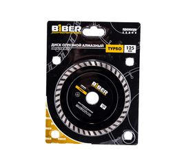 Диск алмазный турбо Премиум (125х20/22.2 мм) Biber 70253 тов-039548 