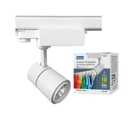 Трековый светодиодный светильник Uniel трехфазный 10W, 3000K, H WHITE ULB-T52 UL-00007491 