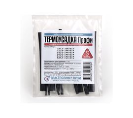 Набор термоусаживаемых трубок Пластполимер-Пром ""Профи"" S, ЗВ-00001597 