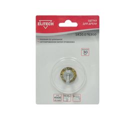 Щетка плоская (30 мм; волнистая 0.35 мм) для дрели Elitech 1820.076300 