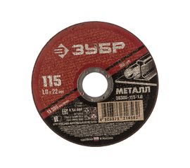Круг отрезной абразивный по металлу МАСТЕР (115х1х22.2 мм) Зубр 36300-115-1.0 