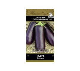 Семена Поиск Баклажан Галич 0.25 г 663093 