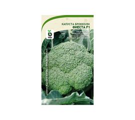 Семена САДОВИТА Капуста брокколи Фиеста F1 10 семечек 00140102 