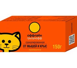 Гранулы от грызунов Грызунофф оффлайн 150 г GR10350021 