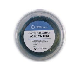 Паста алмазная АСМ 20/ 14 НОМ Группа Консул 4631152635541 