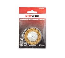 Кордщетка радиальная (50 мм) для дрели REDVERG 6623593 