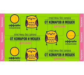 Пластины Комарофф оффлайн БЕРЕЖНО поперечные, без запаха, 10 шт. OF01270081 