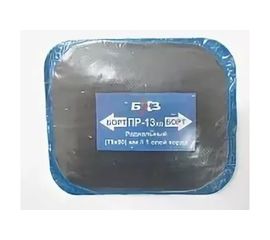 Пластырь 10шт/упак. БХЗ ПР-13 х.в. 