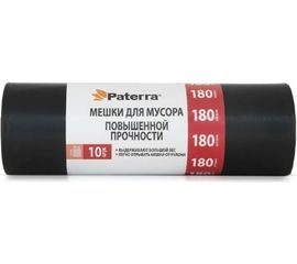 Мешки для мусора PROFI (10 шт; 180 л) PATERRA 106-061 