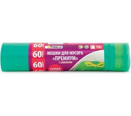 Мешки для мусора PREMIUM (10 шт; 60 л) с завязками зеленые PATERRA 106-008 