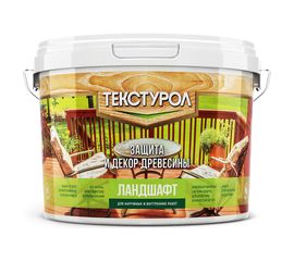 Деревозащитное средство на водной основе Текстурол Ландшафт палисандр 9л Лк-00003708 