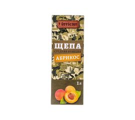 Щепа для копчения BOYSCOUT Абрикос, 1 л /25 61199 