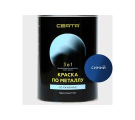 Краска по металлу CERTA 3 в 1 (по ржавчине; синий; 0.8 кг) KRGL0073 