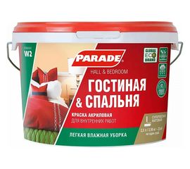 Краска акриловая PARADE W2 Гостиная & Спальня белая матовая 2,5 л Россия 90002002308 