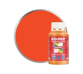 Колер PARADE №208 Оранжевый 0,25 л Россия 90001651714 