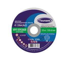 Круг отрезной по металлу (350х4х32 мм, A 24 R BF 100) Tsunami D16103504032002 