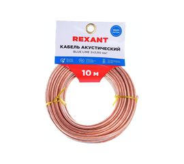 Акустический кабель REXANT BLUELINE 2х2,00 кв.мм, прозрачный 01-6207-3-10 