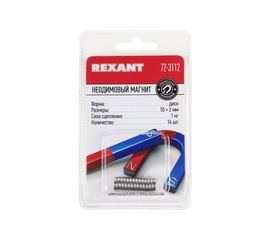 Неодимовый магнит диск REXANT 72-3112 