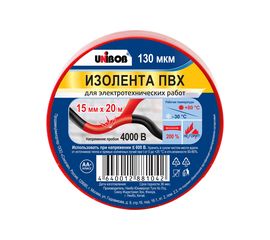 Изолента ПВХ UNIBOB 15 мм х 20 м, красная, 130 мкм 211760 