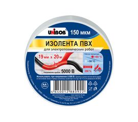 Изолента ПВХ UNIBOB 19 мм х 20 м, белая, 150 мкм 211754 