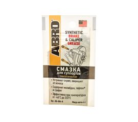 Смазка для тормозов и суппортов ABRO синтетическая, 4 г BG-004-R 
