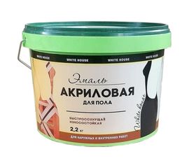 Акриловая эмаль для пола White House (серая; 2.2 кг) 15866 