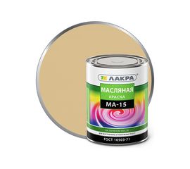 Краска Лакра МА-15 бежевая, 0.9 кг 90001968159 
