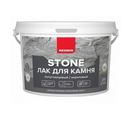 Водорастворимый лак по камню Neomid stone 2,5 л Н -STONE-2,5 
