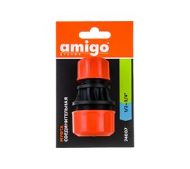 Муфта соединительная для шлангов 1/2-3/4 AMIGO 74007 